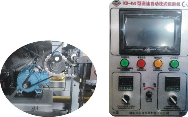 KD-350皮帶帶壓輪枕式包裝機機械細(xì)節(jié)